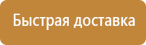 дорожные знаки стоянка запрещена по нечетным