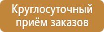информационные стенды мвд