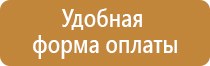 информационные стенды мвд