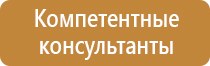 информационные стенды мвд