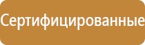 информационные стенды мвд