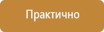 аптечка первой помощи для спортивных залов