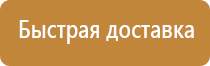 знаки дорожного движения жд переезд