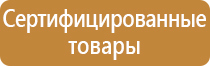 аптечка первой помощи салют автомобильная