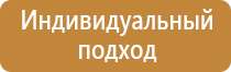 перекидная информационная система настольная