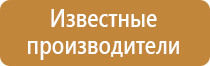 аптечка оказания первой помощи косгу