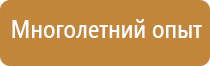 аптечка оказания первой помощи косгу