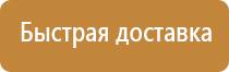 планы эвакуации гост 12.2 143 2009 р