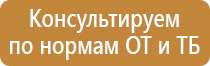 интересные информационные стенды