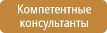 план эвакуации школ 2022 год