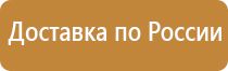 бирка кабельная маркировочная у134 квадратная пластмассовые