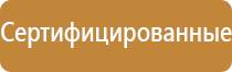 советский плакат пожарная безопасность