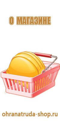 информационный стенд гиа