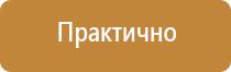 аптечка первой помощи 169 н приказ
