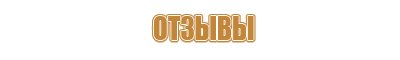 типовые схемы строповки грузов