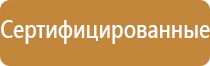 памятки по пожарной безопасности на стенд