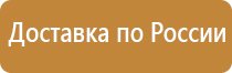 журнал по технике безопасности химия инструктажа