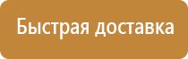 журнал по технике безопасности химия инструктажа