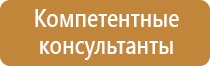 журнал по технике безопасности химия инструктажа