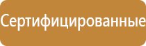 журнал по технике безопасности химия инструктажа