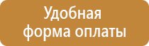 знаки дорожного движения со стрелками запрещающие