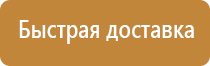 знаки дорожного движения со стрелками запрещающие