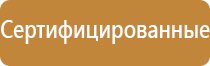 знаки дорожного движения со стрелками запрещающие