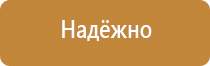 план эвакуации гаража