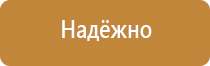 журнал охрана труда 2016