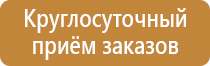 журнал охрана труда 2016
