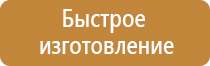 журнал охрана труда 2016