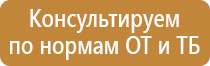 журнал охрана труда 2016
