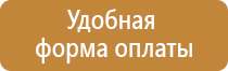 журнал охрана труда 2016