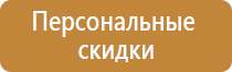 журнал охрана труда 2016
