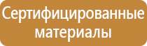 журнал охрана труда 2016