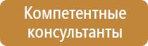дорожный знак движение по полосе прямо