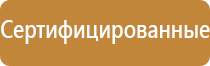 дорожный знак движение по полосе прямо