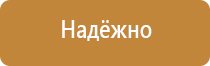 журналы охрана труда 2019