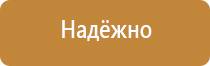 аптечка первой помощи офисная сумка
