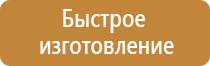 аптечка первой помощи офисная сумка