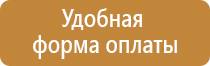 аптечка первой помощи офисная сумка