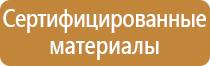 аптечка первой помощи офисная сумка