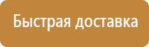 аптечка первой помощи офисная сумка