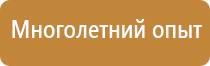 аптечка первой помощи офисная сумка