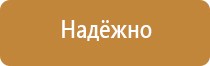 карманы настенные на скотче а4