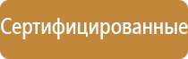 знаки дорожного движения обгон запрещен