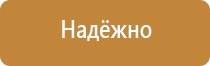 аптечка первой помощи универсальная фэст гост