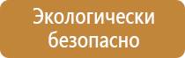 знаки опасности взрывчатых веществ