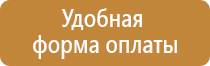 знаки опасности взрывчатых веществ