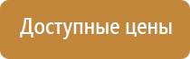 знаки опасности взрывчатых веществ